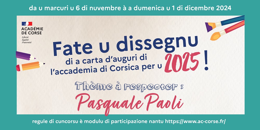 Visuel "Dessinez la carte de voeux 2025" - Site académique