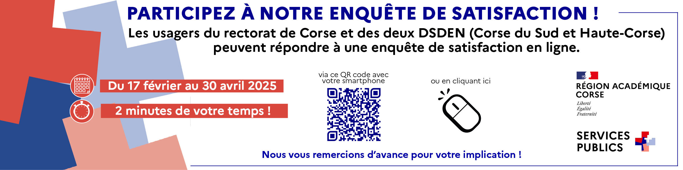 Enquête Services publics + 2025