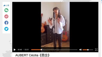 Cécilia Aubert_Lycée Giocante de Casabianca